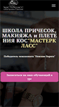 Mobile Screenshot of masterklass-spb.ru
